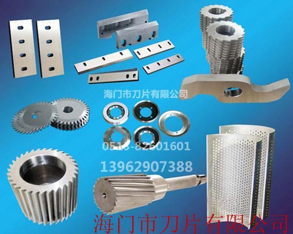  切布機(jī)、皮革機(jī)、化纖機(jī)類(lèi)刀具
