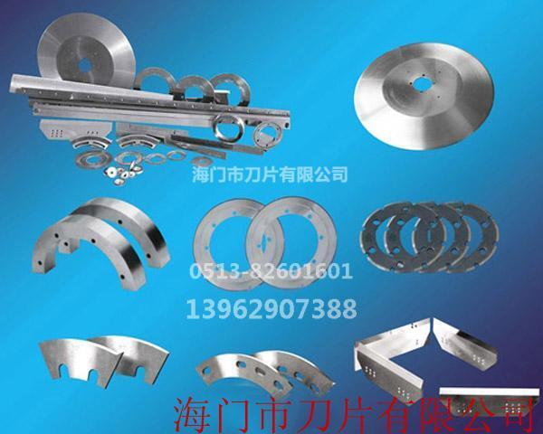  切布機(jī)、皮革機(jī)、化纖機(jī)類(lèi)刀具